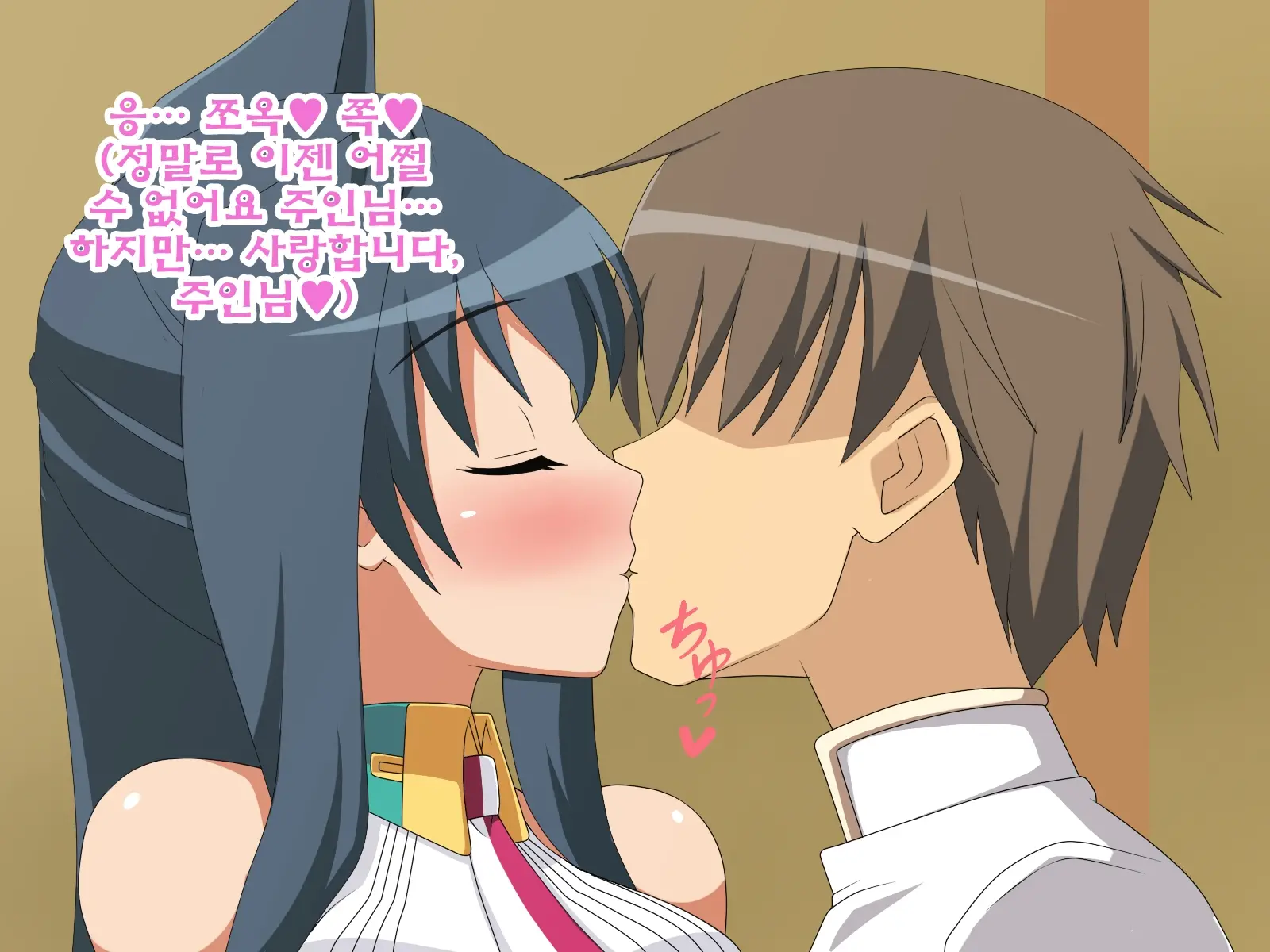 Kininatteita Onnanoko Ga, Itsunomanika Kimobuta Otoko No Chinpo Ana Ni Tsukuri Kaerareteita... ~Ketakaki Bushou No Matsuro~